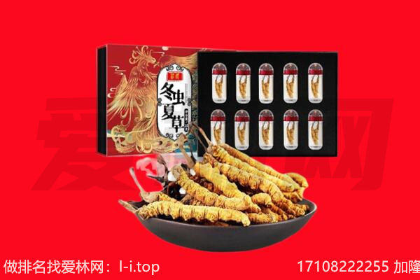 南平政和县回收礼品