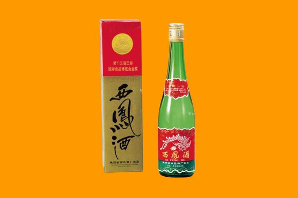 南平政和县回收西凤酒